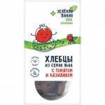 Хлебцы из семян льна с томатом и базиликом Зелёная Линия, 60г Хлебцы из семян льна с томатом и базиликом Зелёная Линия, 60г