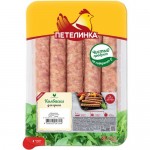 Колбаски ЦБ Петелинка для гриля охлажденные, 350г