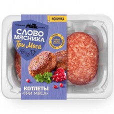 Котлеты Слово Мясника Три Мяса категории Б, 360г в магазинах Перекресток
