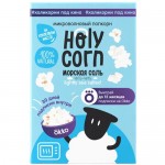 Попкорн Holy Corn микроволновый морская соль, 65 г