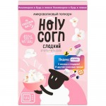 Попкорн Holy Corn сладко-солёный, 70г