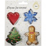 Формы для печенья SD122606, 4шт Формы для печенья SD122606, 4шт