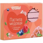 Пастила Galagancha Honey Sweet Pastilla медовая таёжные ягоды, 190г