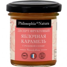 Десерт Philosophia de Natura Яблочная карамель с розовой солью, 180г в магазинах Перекресток