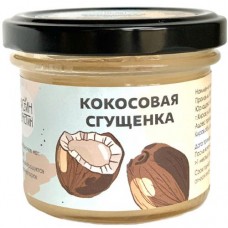 Сгущенка Настин Сластин кокосовая, 100г в магазинах Перекресток