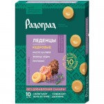 Леденцы Радоград живичные шалфей на изомальте, 32г