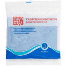 Салфетки универсальные вискозные 30х25см Пр!ст, 3шт в магазинах Перекресток