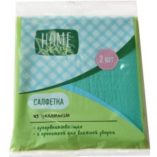 Салфетки супервпитывающие целлюлозные 18х20см Home Story, 2шт в магазинах Перекресток