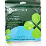 Салфетки губчатые из регенерируемой целлюлозы 15х15см Маркет, 3шт