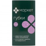 Губки 10.8x6.8x4.3см Маркет, 3шт