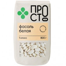 Фасоль белая Пр!ст, 800г в магазинах Перекресток