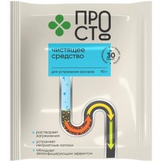 Средство чистящее для устранения засоров Пр!ст, 90г в магазинах Перекресток