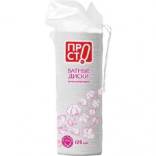 Диски ватные Пр!ст, 120шт в магазинах Перекресток