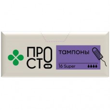 Тампоны Super гигиенические впитывающие Пр!ст, 16шт в магазинах Перекресток