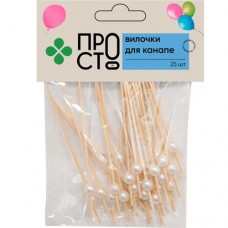Вилочки для канапе Пр!ст, 25шт в магазинах Перекресток
