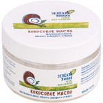 Масло кокосовое нерафинированное первого холодного отжима Зелёная Линия, 250мл