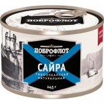 Сайра Доброфлот натуральная, 245г