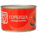 Горбуша натуральная Пр!ст, 250г