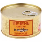 Печень минтая Камчаттраофлот натуральная, 185г