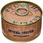 Печень Русские Берега трески натуральная, 120г