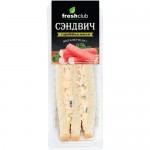 Сэндвич Freshclub с крабовым мясом, 115г