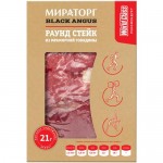 Стейк из мраморной говядины Мираторг Раунд без кости категория А охлаждённый, 470г