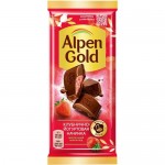 Шоколад молочный Alpen Gold с клубнично-йогуртовой начинкой, 85г