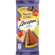 Шоколад молочный Alpen Gold десерт безе Павлова, 150г в магазинах Перекресток