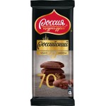 Шоколад горький Россия-Щедрая Душа Российский 70% какао, 82г Шоколад горький Россия-Щедрая Душа Российский 70% какао, 82г