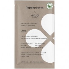 Шоколад Mojo Cacao Latte на альтернативном молоке, 20г в магазинах Перекресток