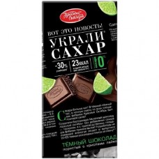 Шоколад тёмный Красный Октябрь с хрустящими криспами лайма пористый, 75г в магазинах Перекресток
