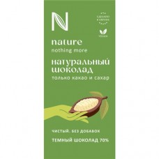 Шоколад тёмный N Натуральный 70%, 80г в магазинах Перекресток