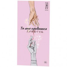 Шоколад белый Okasi с розой, 60г в магазинах Перекресток