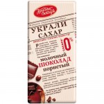 Шоколад Красный октябрь молочный пористый, 90г