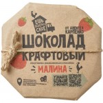 Шоколад Ешь Деревенское Крафтовый с малиной 70%, 50г