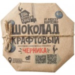 Шоколад Ешь Деревенское Крафтовый с черникой 70%, 50г
