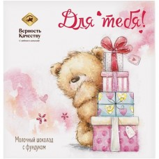 Шоколад Верность Качеству молочный с фундуком, 36г в магазинах Перекресток