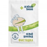 Шоколад белый Фисташковый Зелёная Линия, 20г
