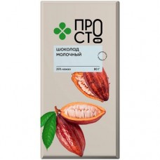 Шоколад молочный Пр!ст, 80г в магазинах Перекресток