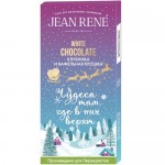 Шоколад Jean Rene Winter Limited Edition белый с клубникой и вафельной крошкой, 50г