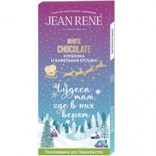 Шоколад Jean Rene Winter Limited Edition белый с клубникой и вафельной крошкой, 50г в магазинах Перекресток