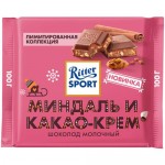 Шоколад Ritter Sport молочный с какао и карамелизированным миндалем, 100г