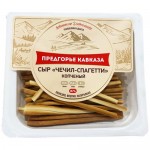 Сыр Предгорье Кавказа Чечил копчёный спагетти 45%, 100г