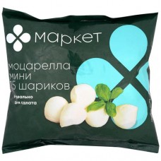 Сыр мягкий Моцарелла мини 45% Маркет, 120г в магазинах Перекресток