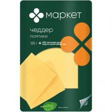 Сыр Чеддер нарезка 48% Маркет Перекрёсток, 125г в магазинах Перекресток