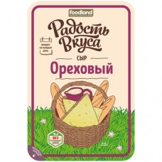 Сыр Радость Вкуса Ореховый нарезка 45%, 125г в магазинах Перекресток