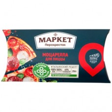 Сыр мягкий Моцарелла для пиццы 45% Маркет Перекрёсток, 250г в магазинах Перекресток