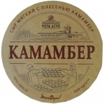 Сыр камамбер мягий с плесенью 50%, 150г