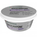 Сыр мягкий Unagrande Маскарпоне без лактозы 80%, 250г