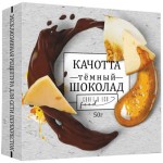 Туиль Craft&Eco шоколадный с сыром качотта конфи из дыни и миндальными лепестками, 50г